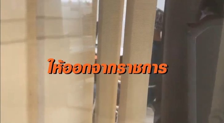 ตชด