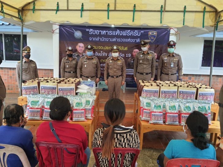 ตม.ประจวบ 2