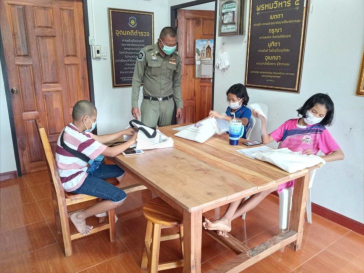 ตร.ทางหลวง