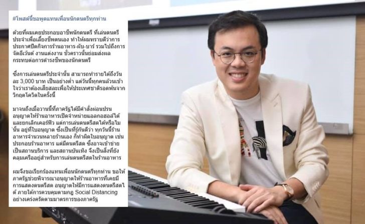 ตรีรัตน์ ศิริจันทโรภาส ตรีรัตน์ ศิริจันทโรภาส