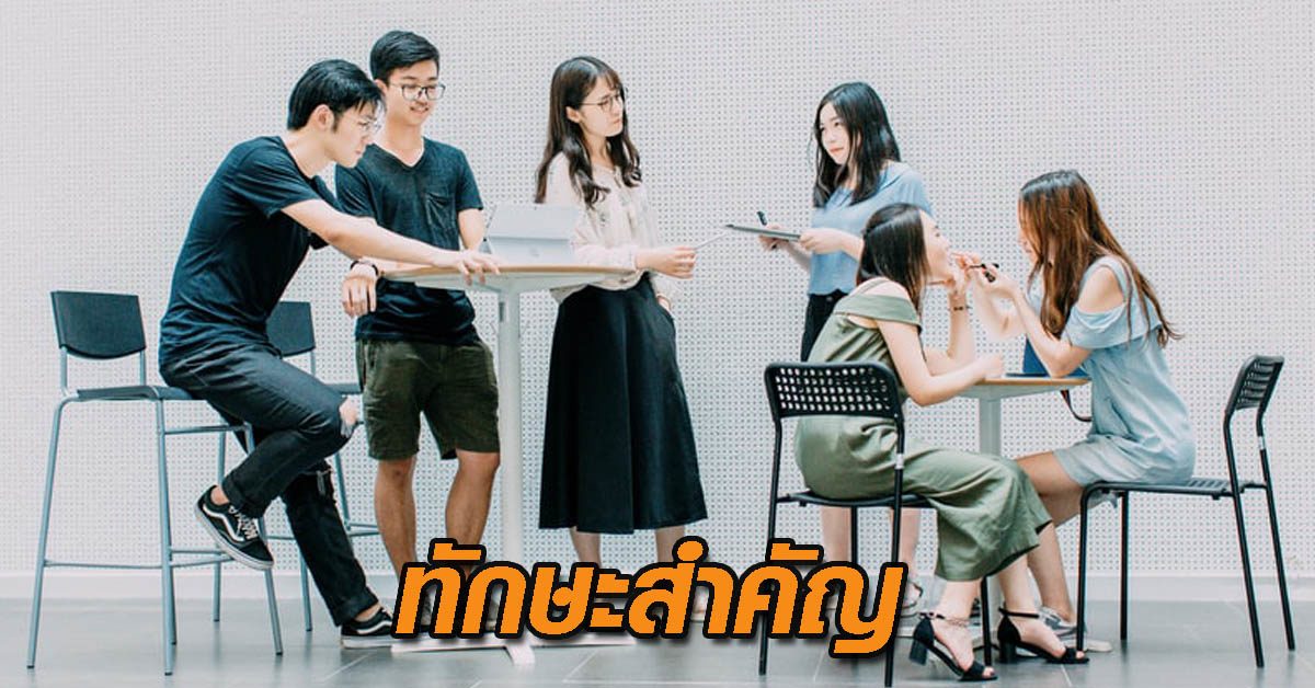 ตลาดแรงงาน