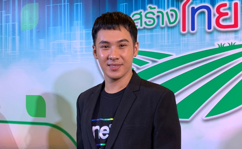 ตั้ม วราวุธ