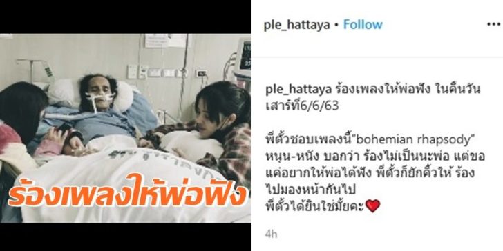 ตั้ว4