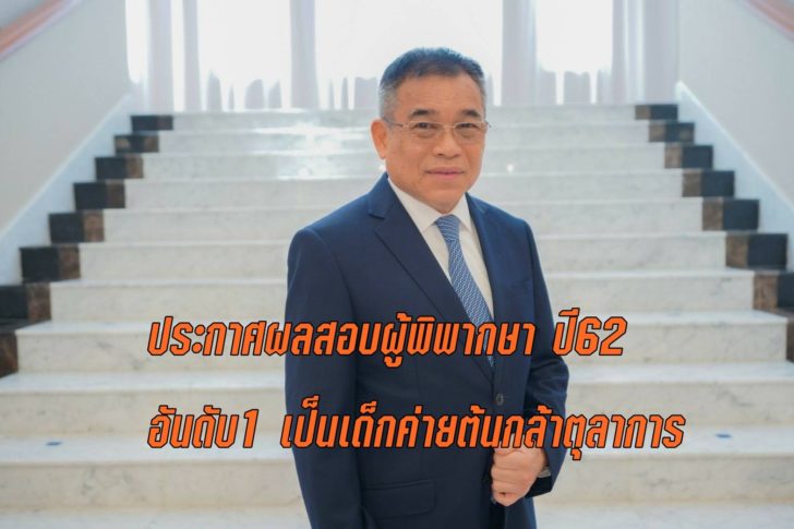 ต้นกล้า1