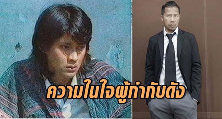 ต้อม ยุทธเลิศ