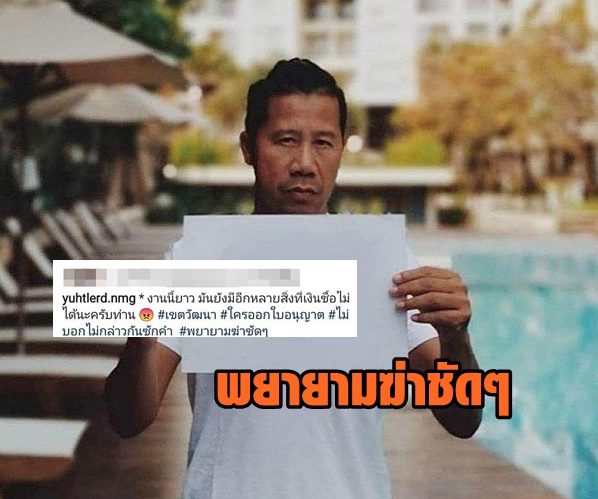 ต้อม7