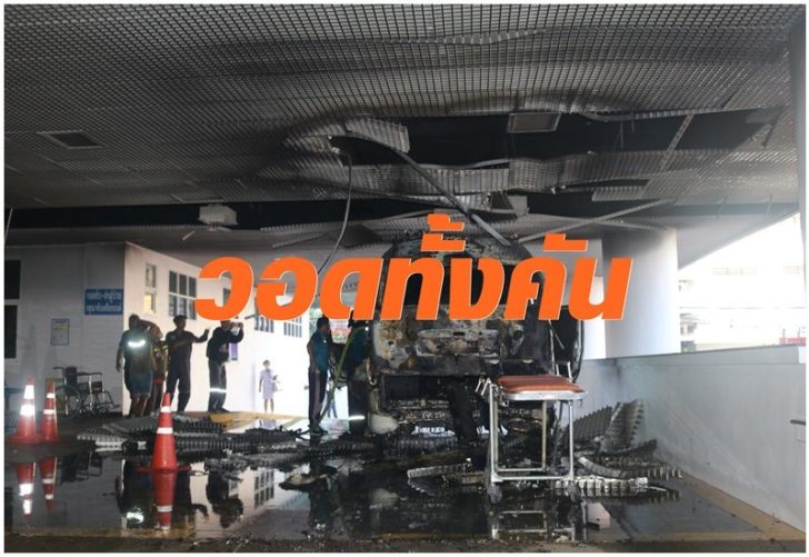 ถังระเบิด-