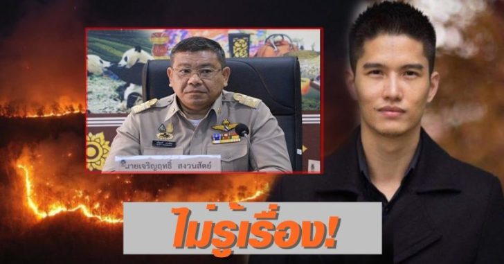 ถามฌอน-803x420