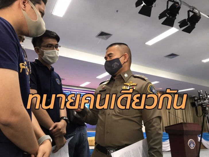 ทนาย