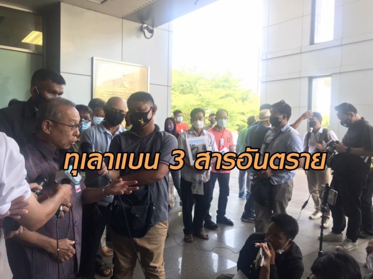 ทุเลาแบน