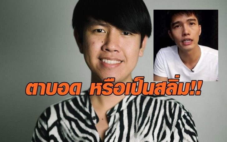 ธนวัฒน์3
