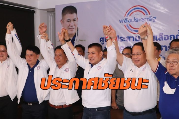 ธรรมนัส2