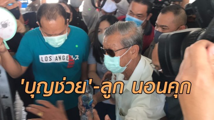นอนคุก