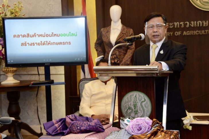 นายอลงกรณ์ พลบุตร
