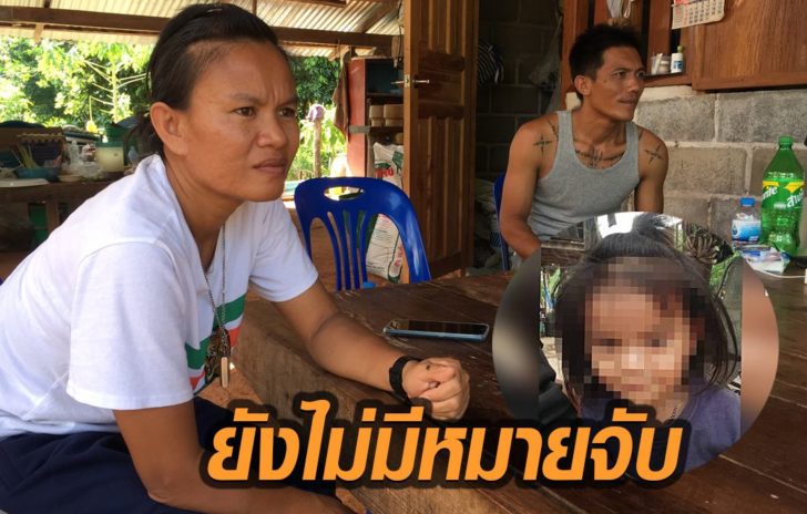 'น้องชมพู่'