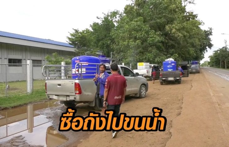 น้ำ