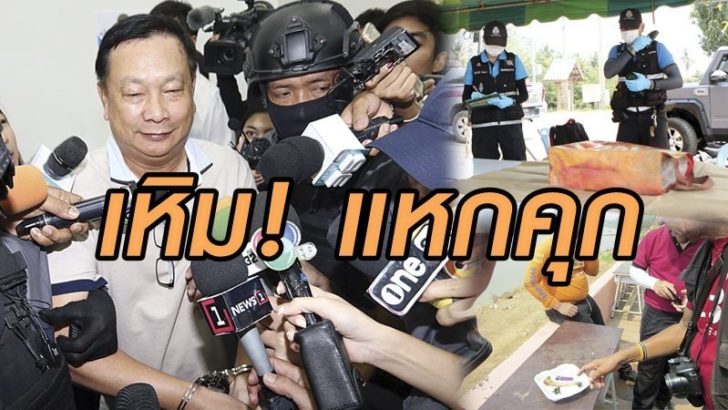 บรรยิน