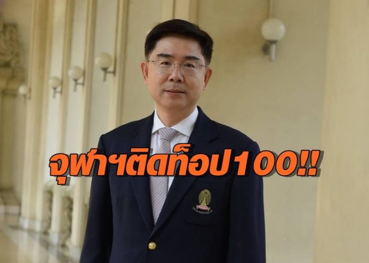 บัณฑิต เอื้ออาภรณ์1