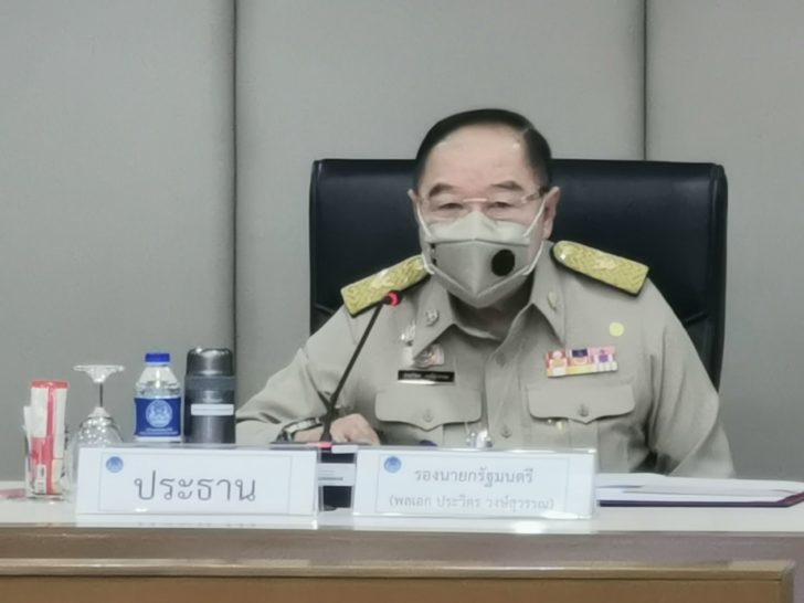 บิ๊กป้อม2