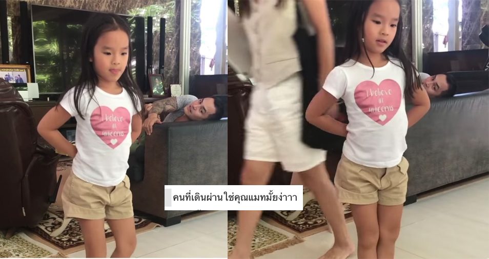 น้องปีใหม่