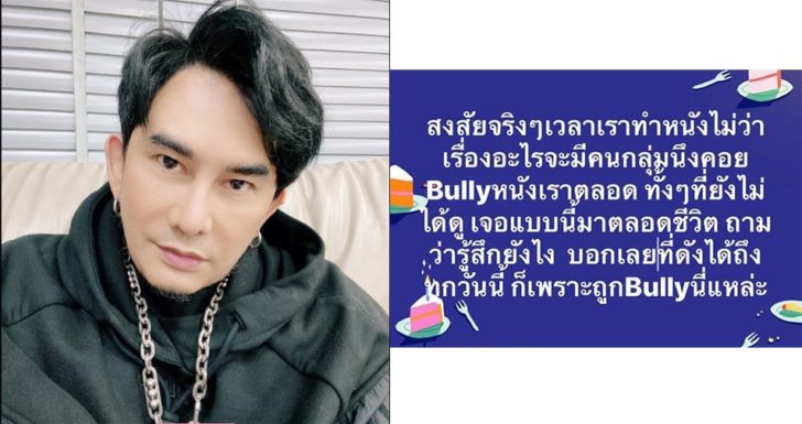 พชร์ อานนท์