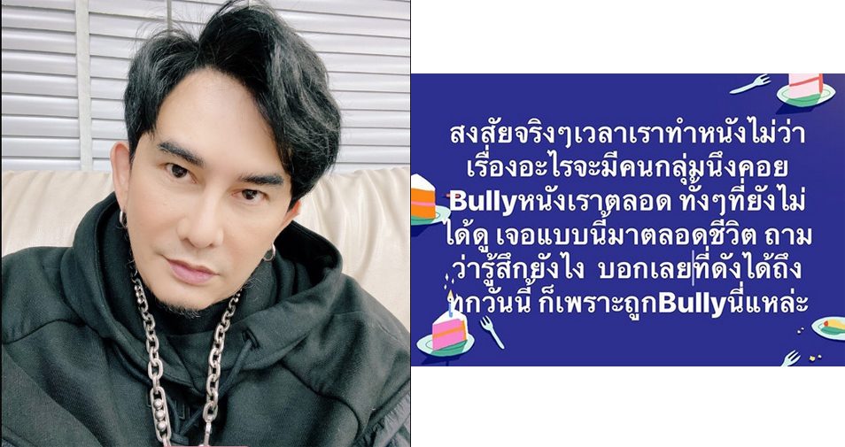 พชร์ อานนท์