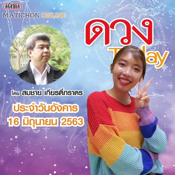 ปก
