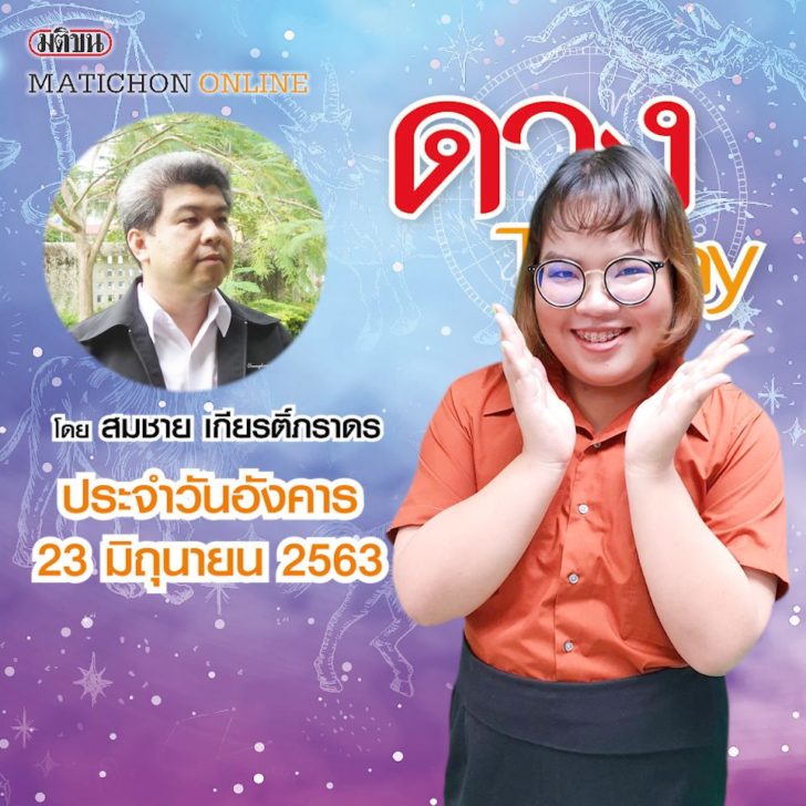ปก