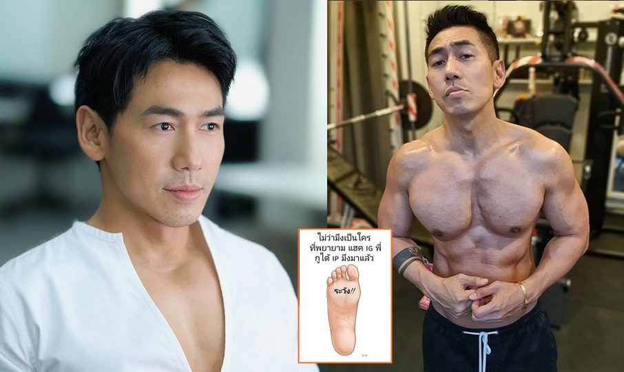 ดีเจเพชรจ้า