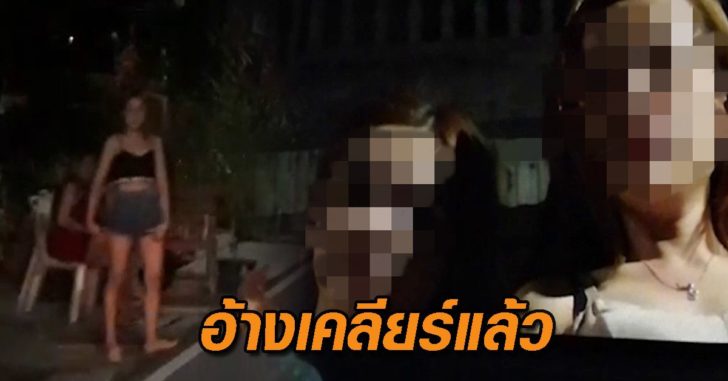 ปทุม
