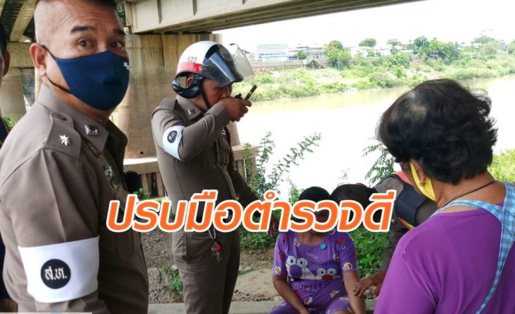 ปรบมือ
