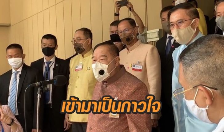 ประวิตร