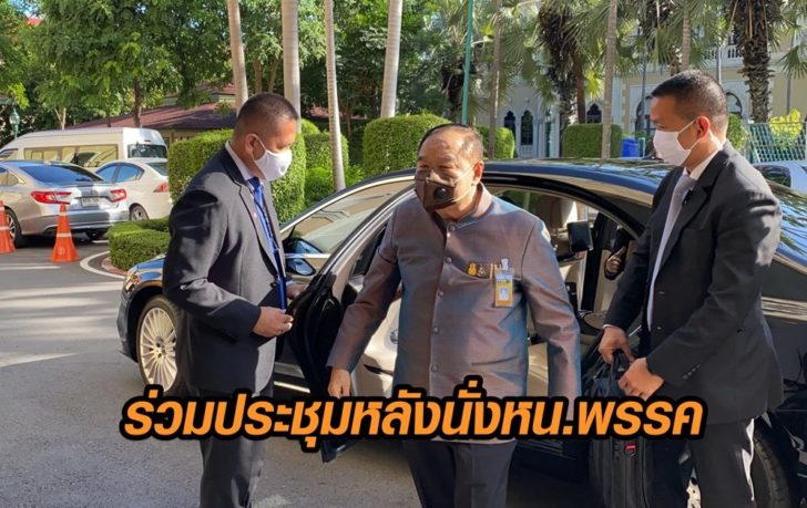 ประวิตร-ครม
