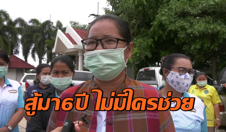 ปุ๋ยฟ้องเกษตรกร