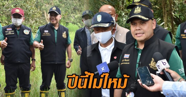 ป่าพรุควนเคร็ง ป่าพรุควนเคร็ง