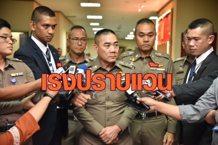 ผบ.วันนี้