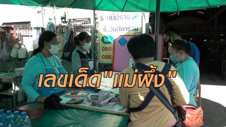 ผึ้ง