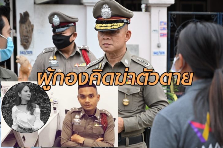 ผู้กอง