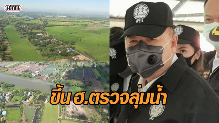 พล.อ.ประวิตร วงษ์สุวรรณ