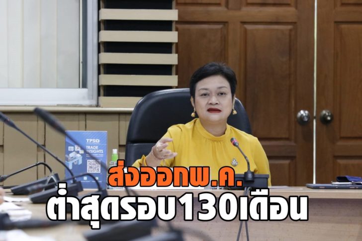 พิมพ์ชนก2