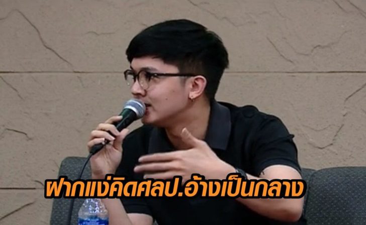 ฟลุค13