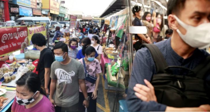 ภป-New Normalชีวิตไม่ธรรมดา