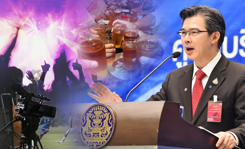 รายงานมติชน : ‘บิ๊กตู่’ยกเลิก‘เคอร์ฟิว’ ปลดล็อกไฟเขียวเปิดเฟส4