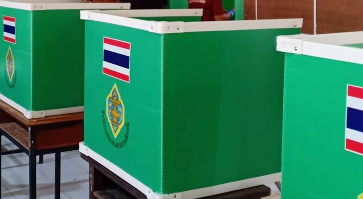 บทนำ : ร้องทุจริตเลือกตั้ง