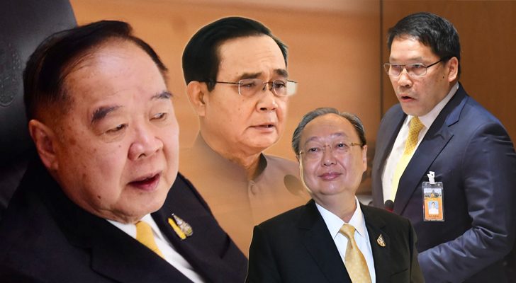 เดินหน้าชน : สร้างฐาน : โดย ทรงพร ศรีสุวรรณ