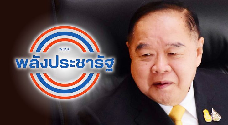 สถานีคิดเลขที่ 12 : เปลี่ยนหัวหน้า