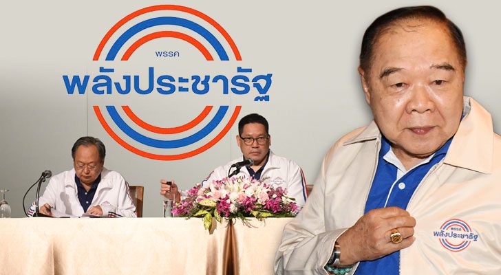นิวส์โน้ต : แตกหัก!