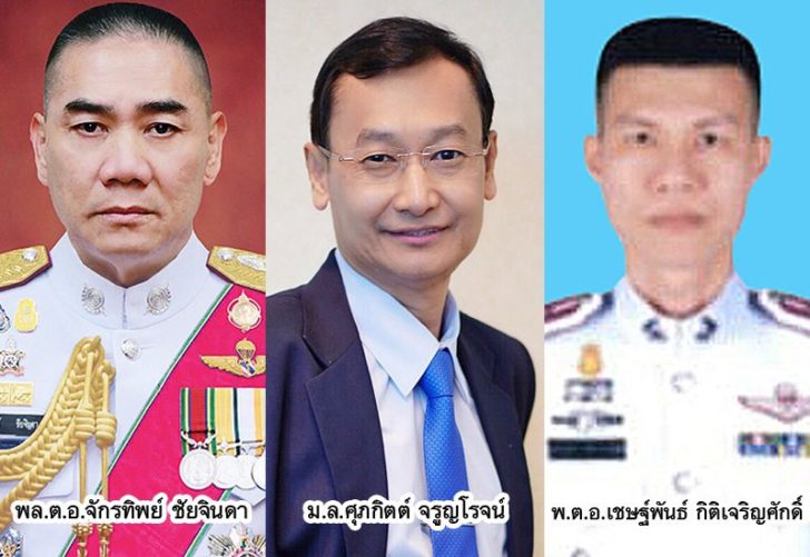 ภป.ตาชั่ง ตาชั่งพันดาว : โดย ไตร27