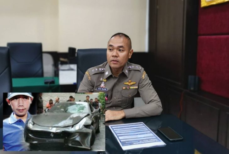 ภาคทัณฑ์