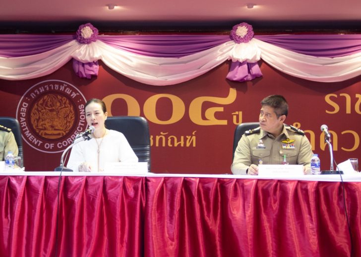 มอบประกัน 2020.06.12_๒๐๐๖๑๓_0004